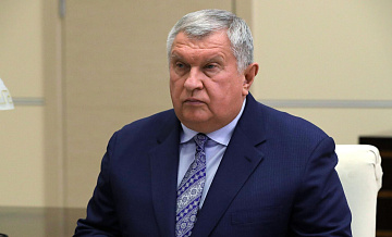 Сечин назвал отказ от нефти отказом от современного образа жизни