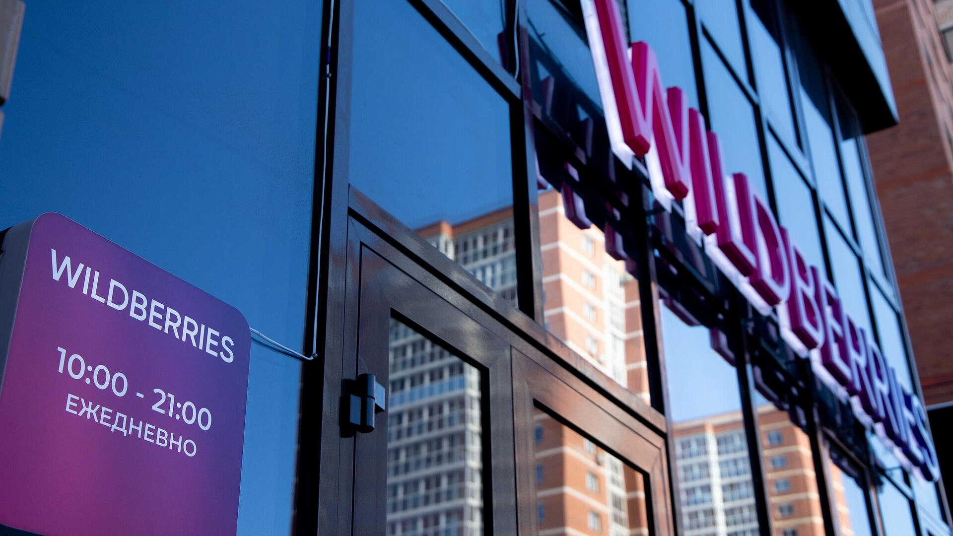 В Барнауле двух подростков будут судить за грабеж в Wildberries