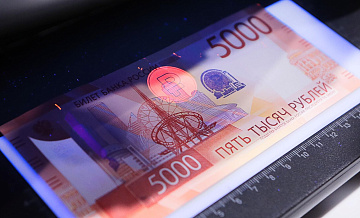 Российские банки обновят банкоматы под новые пятитысячные купюры
