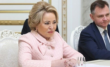 Матвиенко оценила систему двухпалатного парламента в России