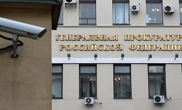 Генпрокуратура потребовала от колхоза в Приморье 37,6 миллиарда рублей