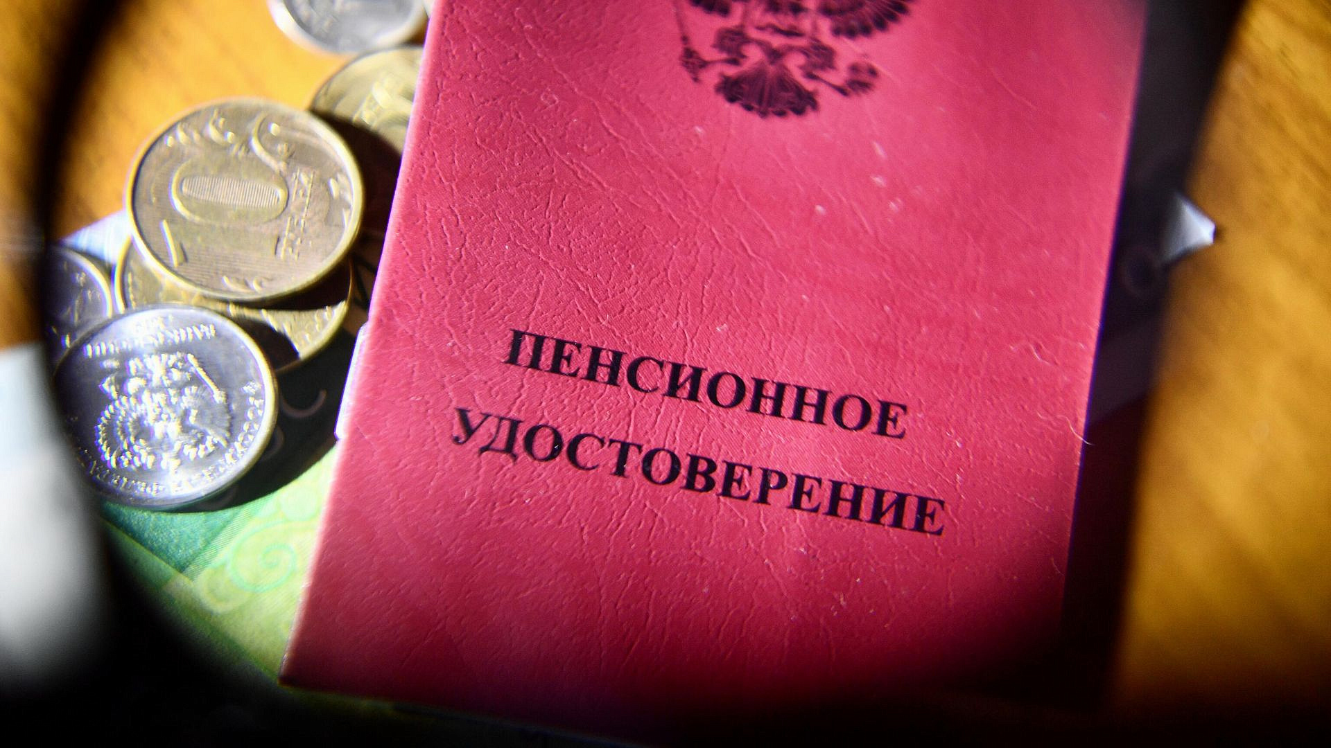 В Госдуме рассказали об увеличении страховых пенсий в 2027 году