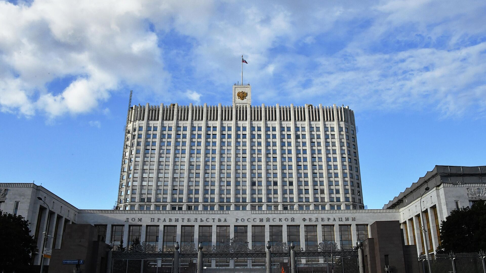 Правительство перенесет погашение регионами кредитов