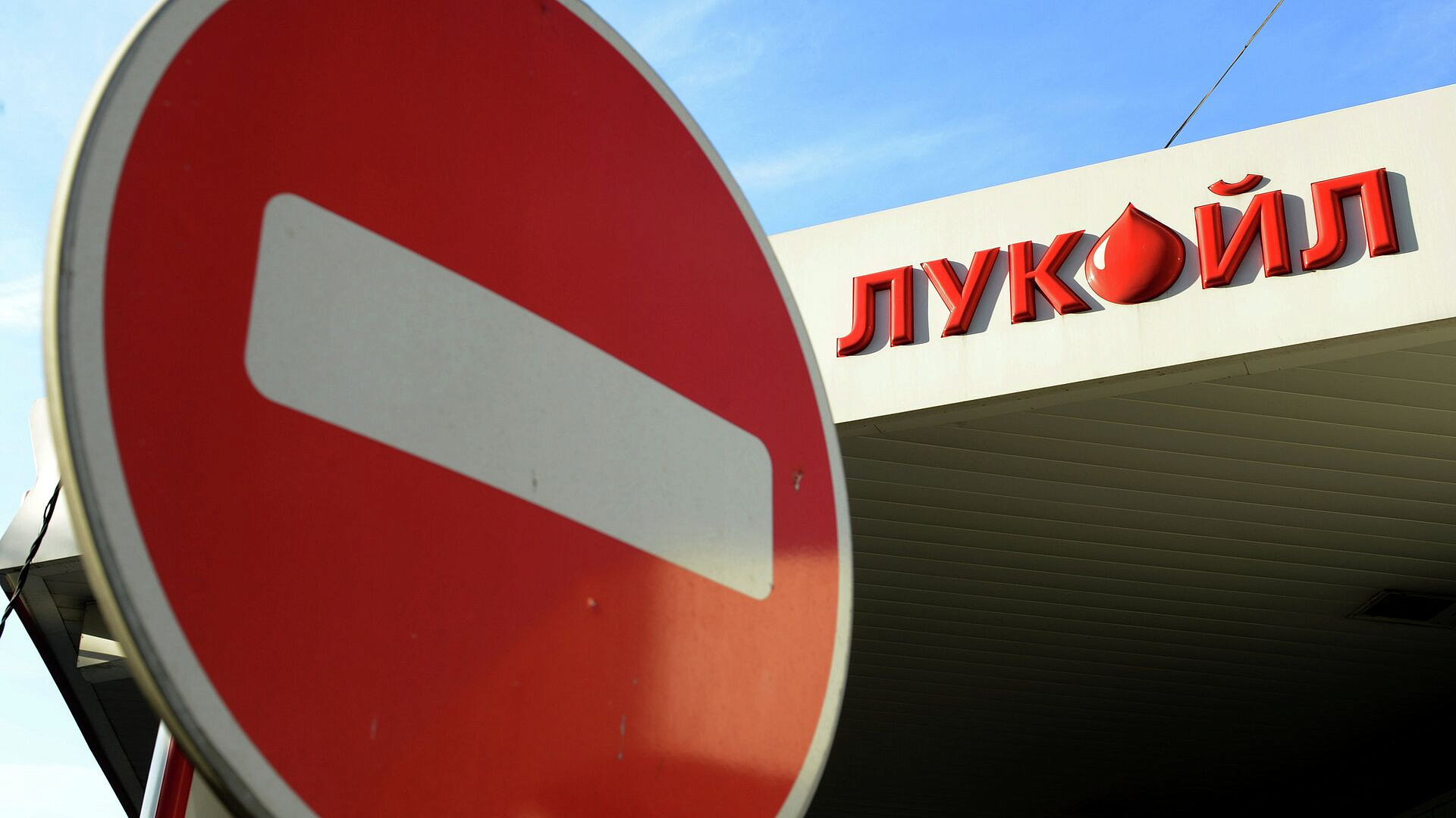 На покупку НПЗ "Лукойл" в Болгарии претендуют семь компаний