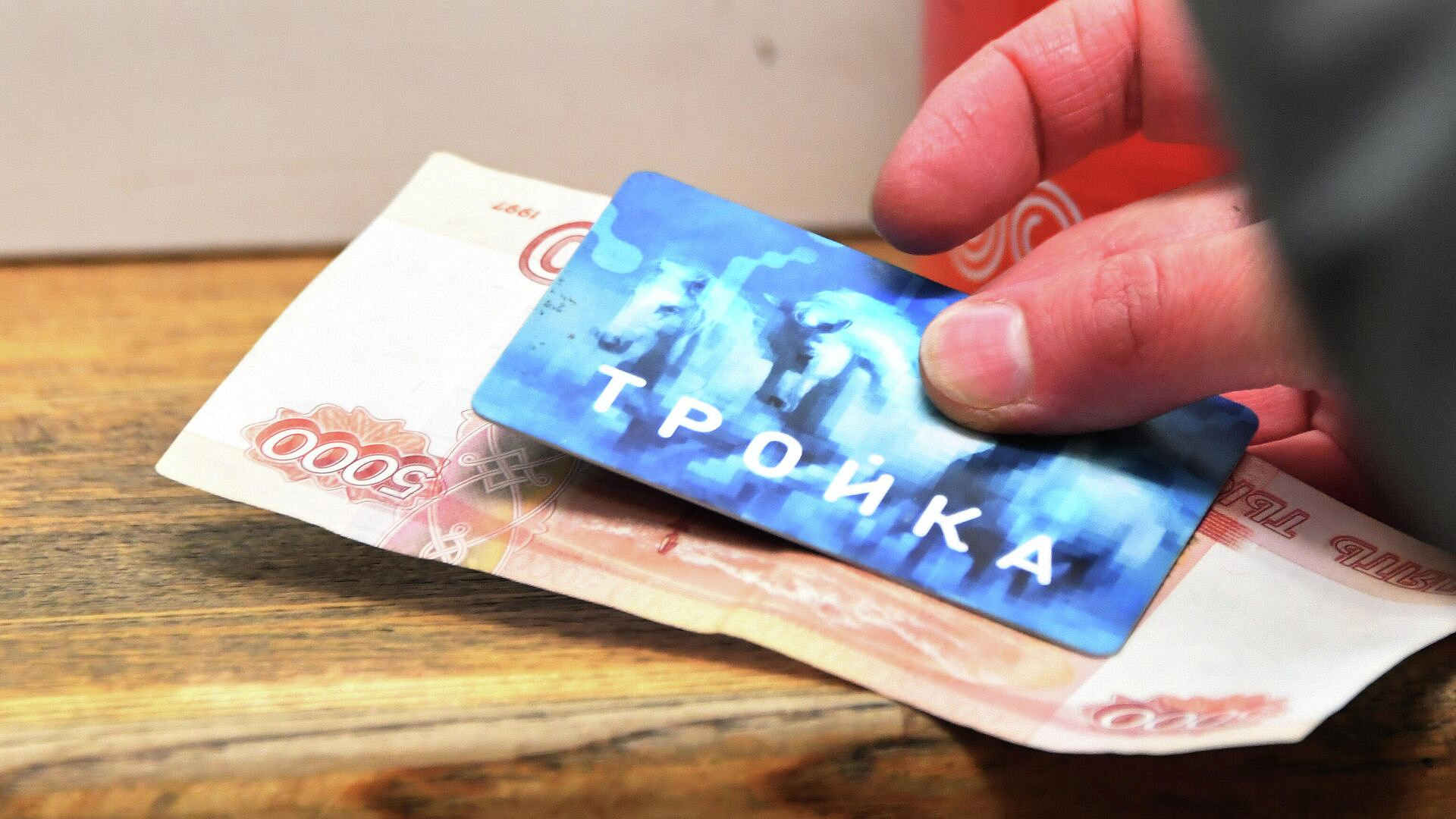 Более 19 миллионов поездок оплачено "Тройкой" в автобусах Мострансавто
