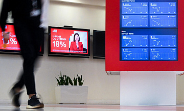 Российский рынок акций снижается после завершения переговоров в Эр-Рияде