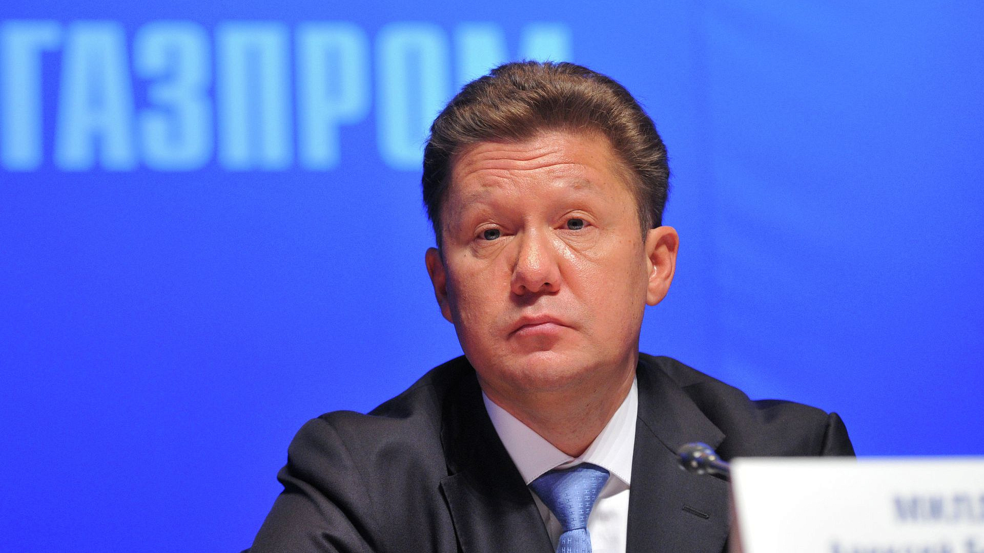 Миллер уверен, что "Газпром" выполнит все задачи по газификации России
