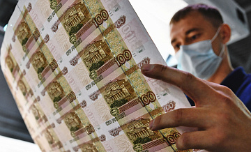 Современную «сторублёвку» представят 30 июня