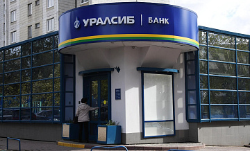 "Уралсиб" займется выплатами вкладчикам "Таврического банка"