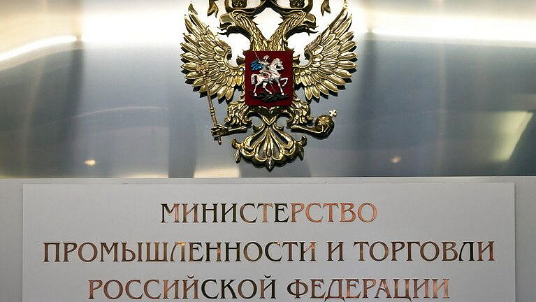 Минпромторг напомнил маркетплейсам о соблюдении авторских прав