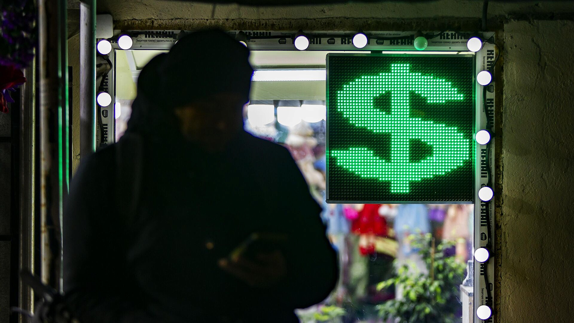 ��������� ������� ������, ������� ���������� ����� ������� �������