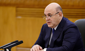 Мишустин прокомментировал амнистию для некрупных компаний