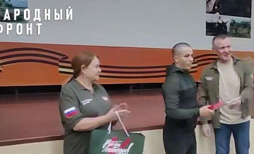 Жителю Усолья-Сибирского вручили знак "Команда Путина"