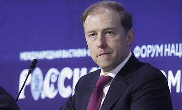 Доходы России от продажи товаров за рубеж резко снизились