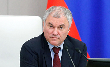 Володин назвал развитие России приоритетом в работе Госдумы