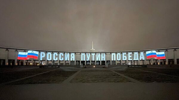 В Кемеровской области за Путина отдали голоса 95,73 процента избирателей
