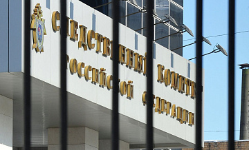 В Калининграде расследовали дело экс-чиновника о взятке при гособоронзаказе