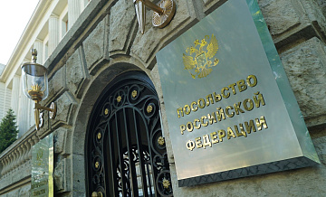 Посольство обвинило прокуратуру ФРГ в криминализации контактов с Донбассом