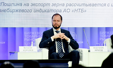 Верхневолжье сэкономило более 2 млрд рублей при конкурентных процедурах