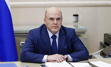 Мишустин рассказал о кратном снижении наценок на товары