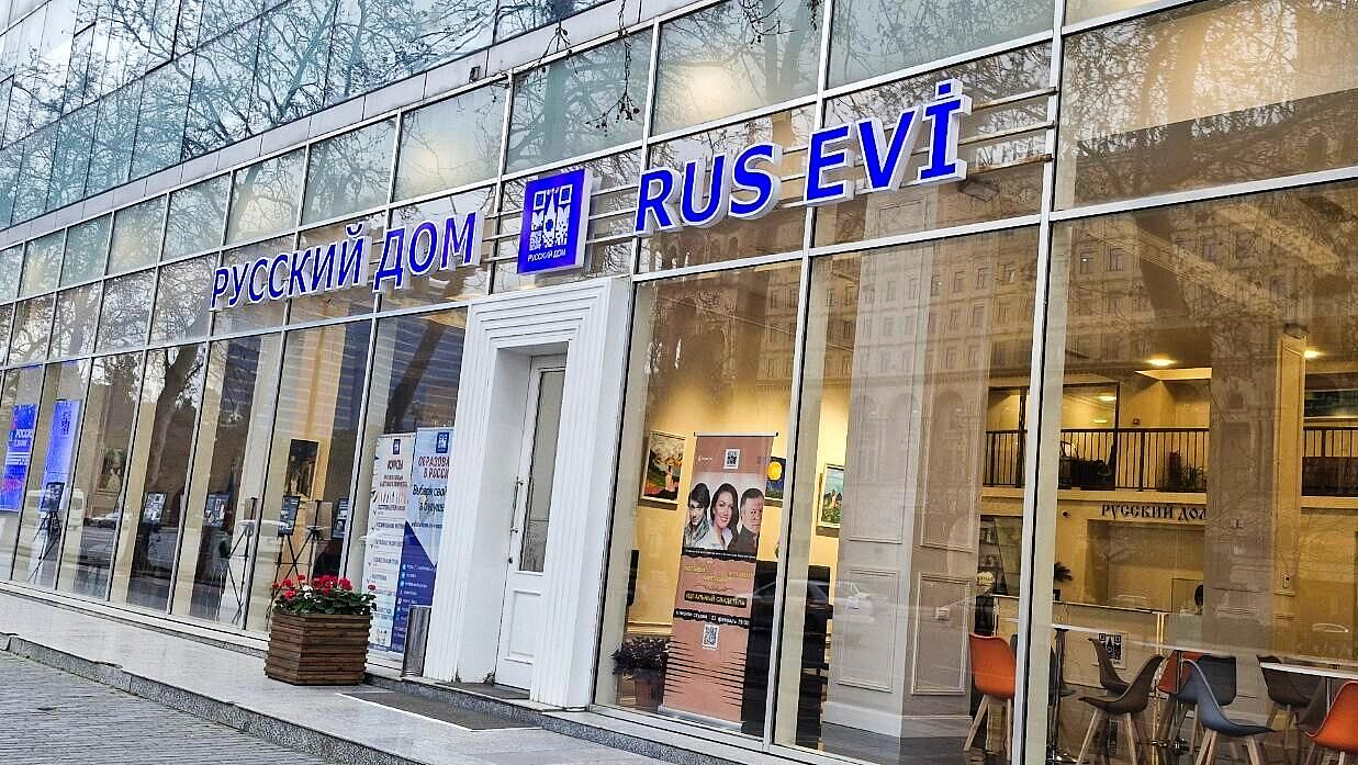 Россотрудничество и Баку находятся в поиске консенсуса по Русскому дому