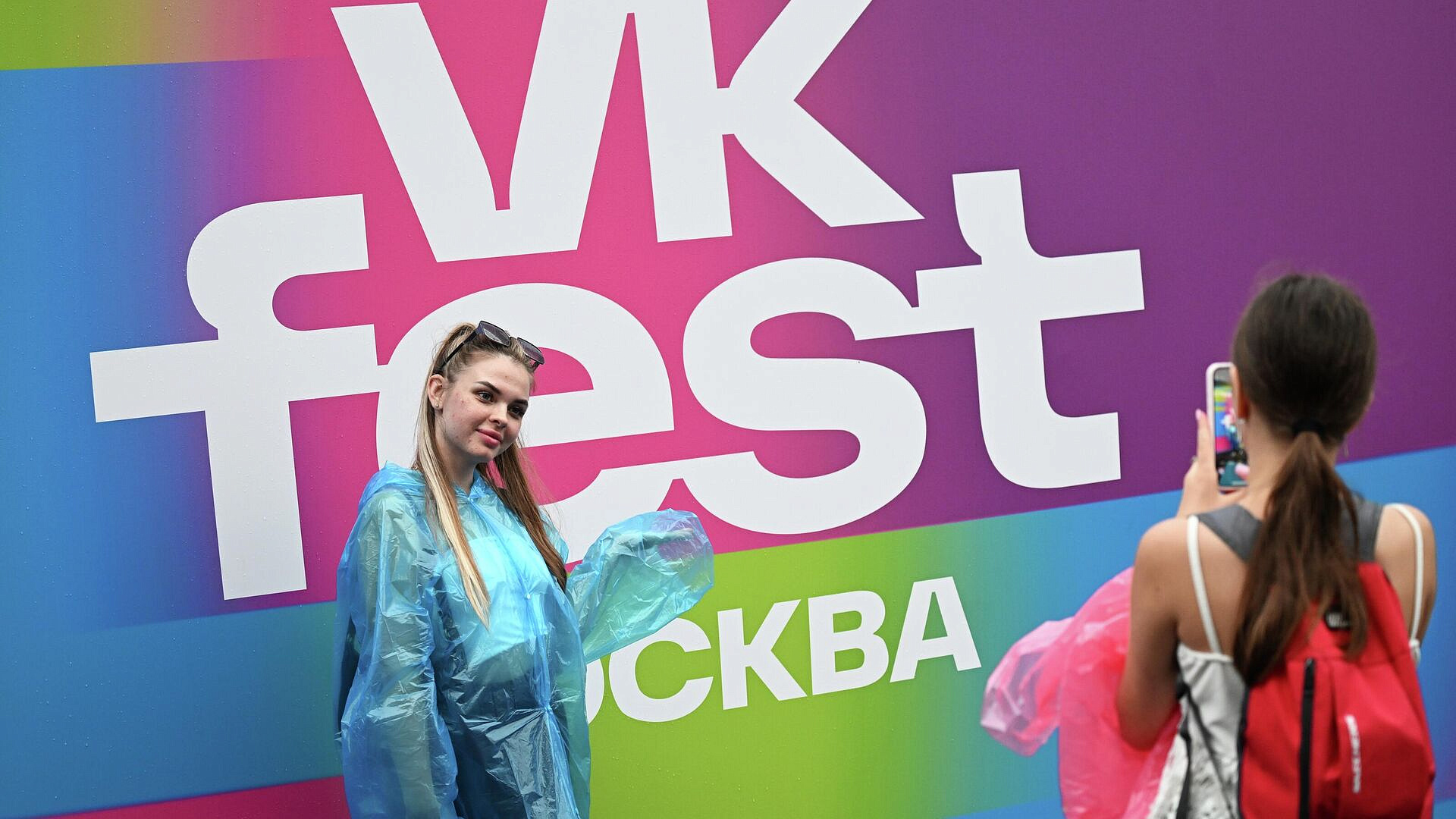 VK Fest 2026 анонсировал лайнап фестиваля в Казани