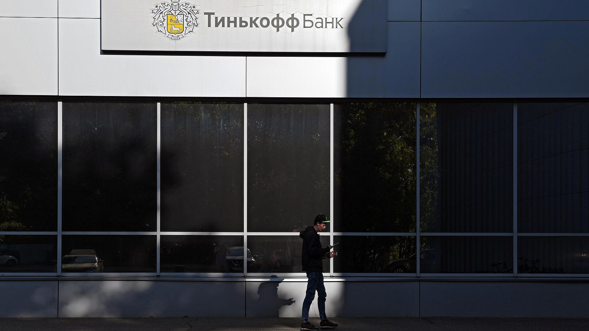 "Тинькофф" планирует созвать акционеров на собрание по покупке Росбанка