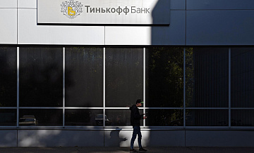 "Тинькофф" планирует созвать акционеров на собрание по покупке Росбанка
