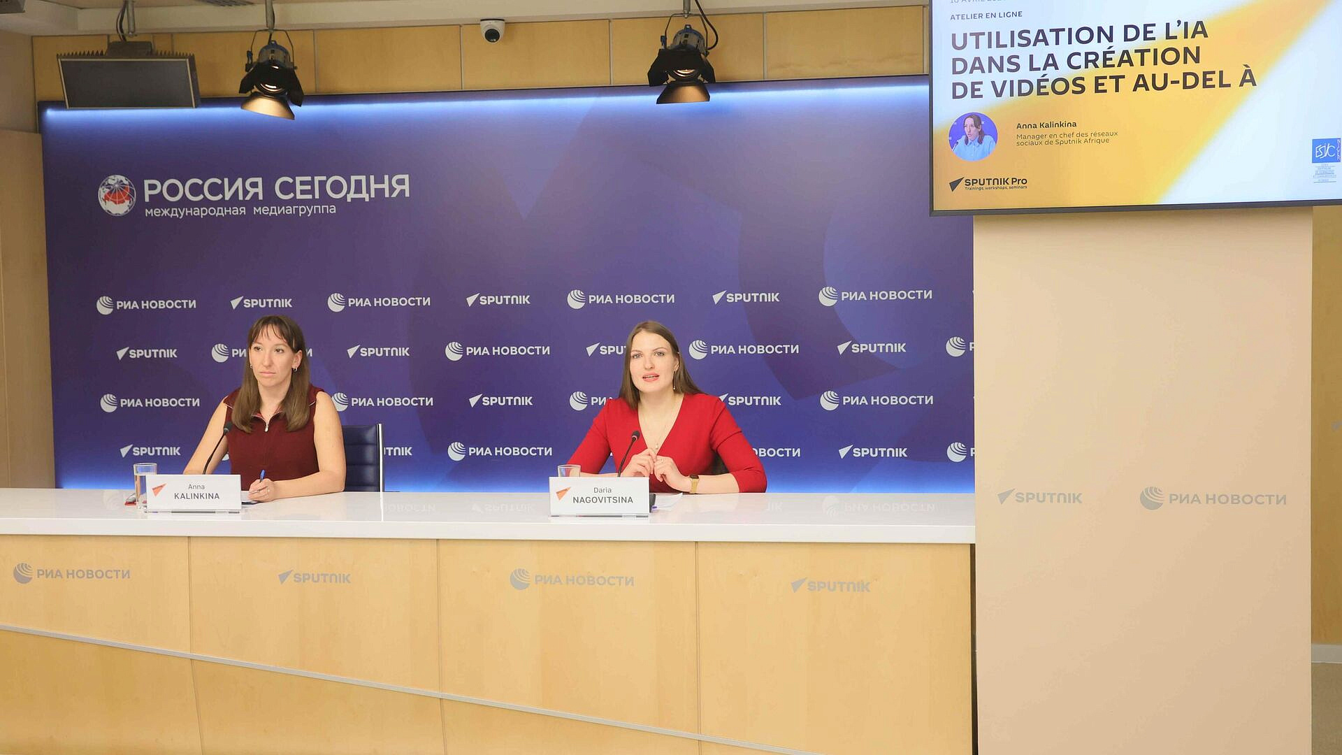 Вуз Нигера впервые присоединился к проекту SputnikPro