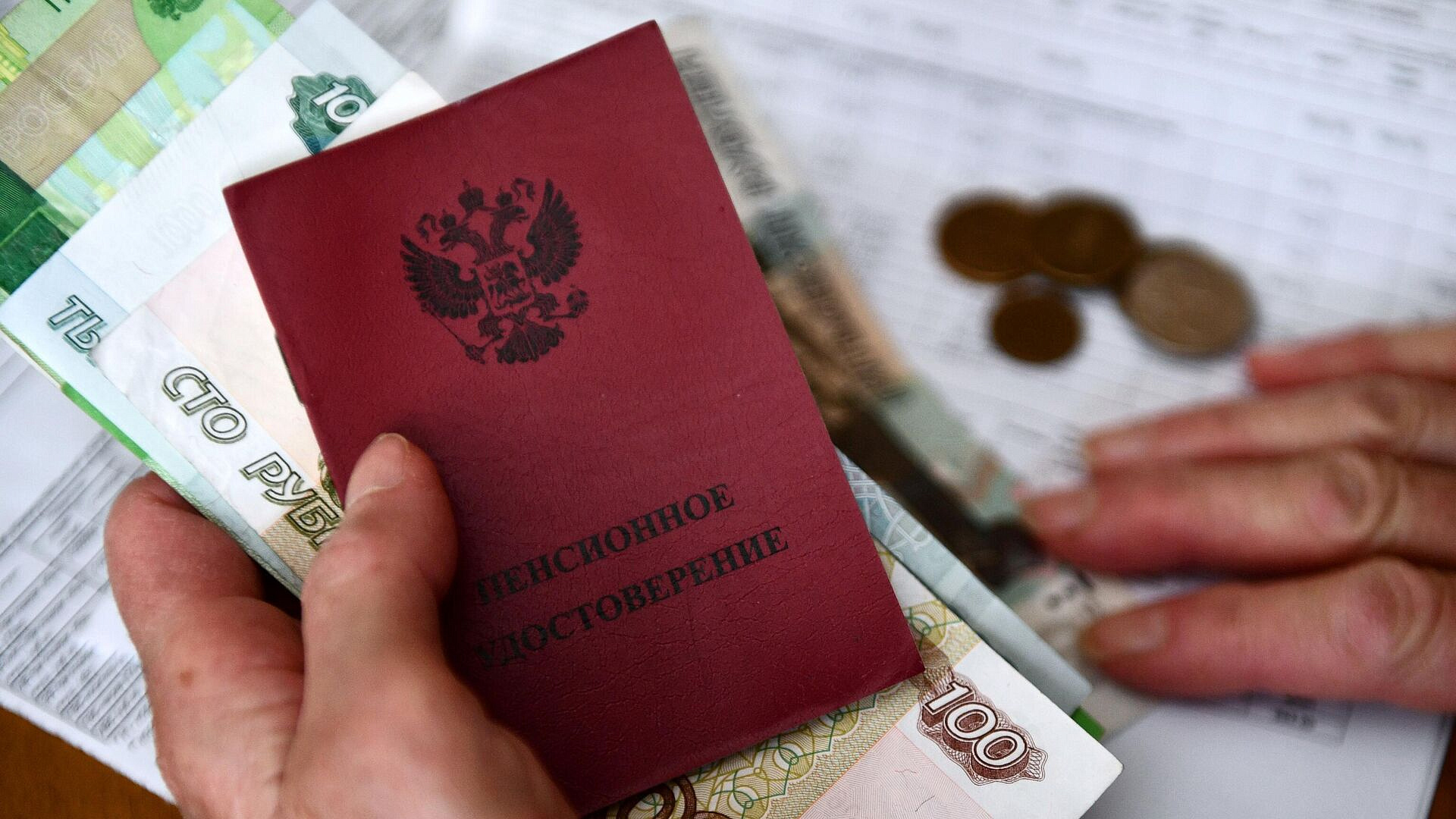 В Соцфонде рассказали, в каких случаях пенсию пересчитают автоматически