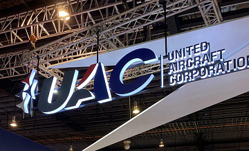 ОАК запатентовала конструкцию широкофюзеляжного самолета