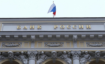 Рост ВВП России во втором квартале замедлился до 1,1 процента