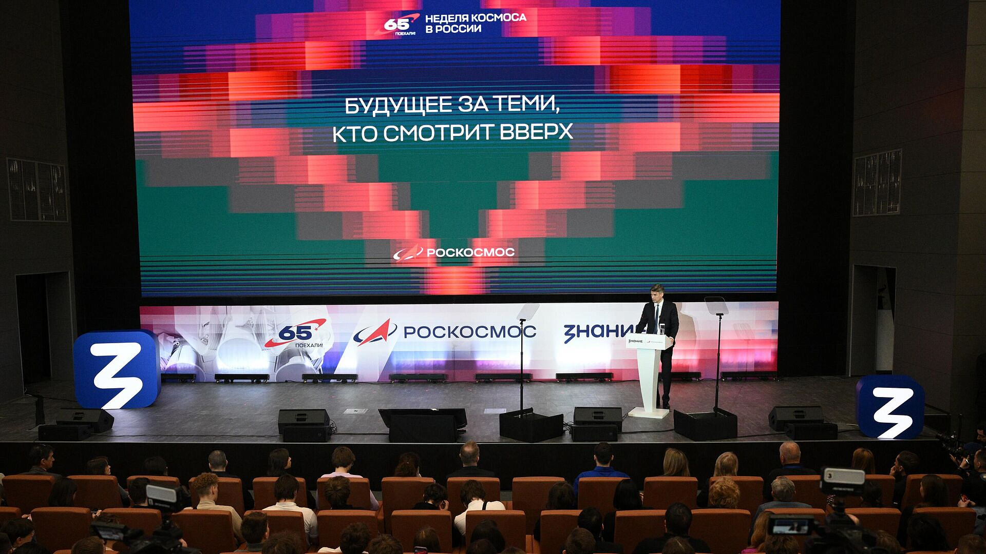 "Роскосмос" планирует производить более тысячи коленных модулей в год