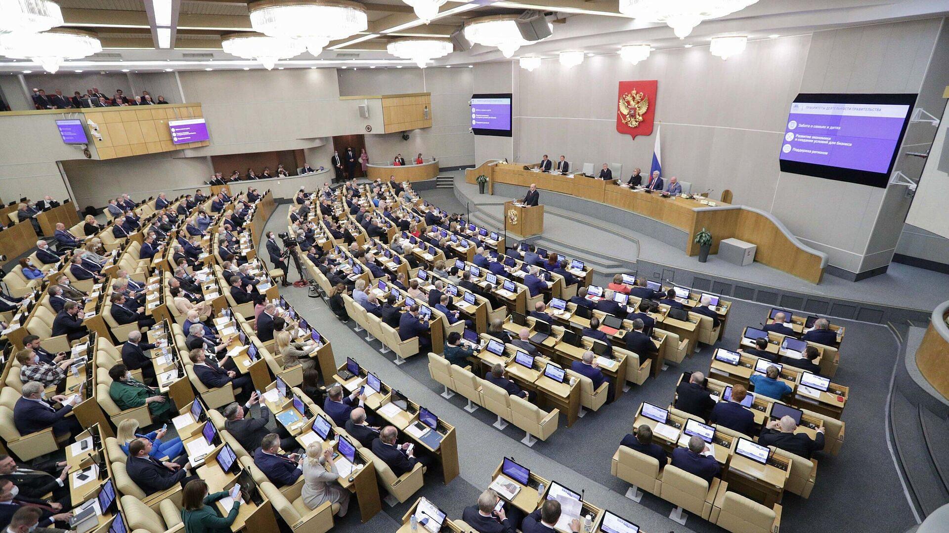 Мишустин рассказал об исполнении расходов бюджета в 2023 году