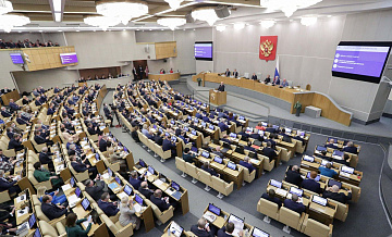 Мишустин рассказал об исполнении расходов бюджета в 2023 году