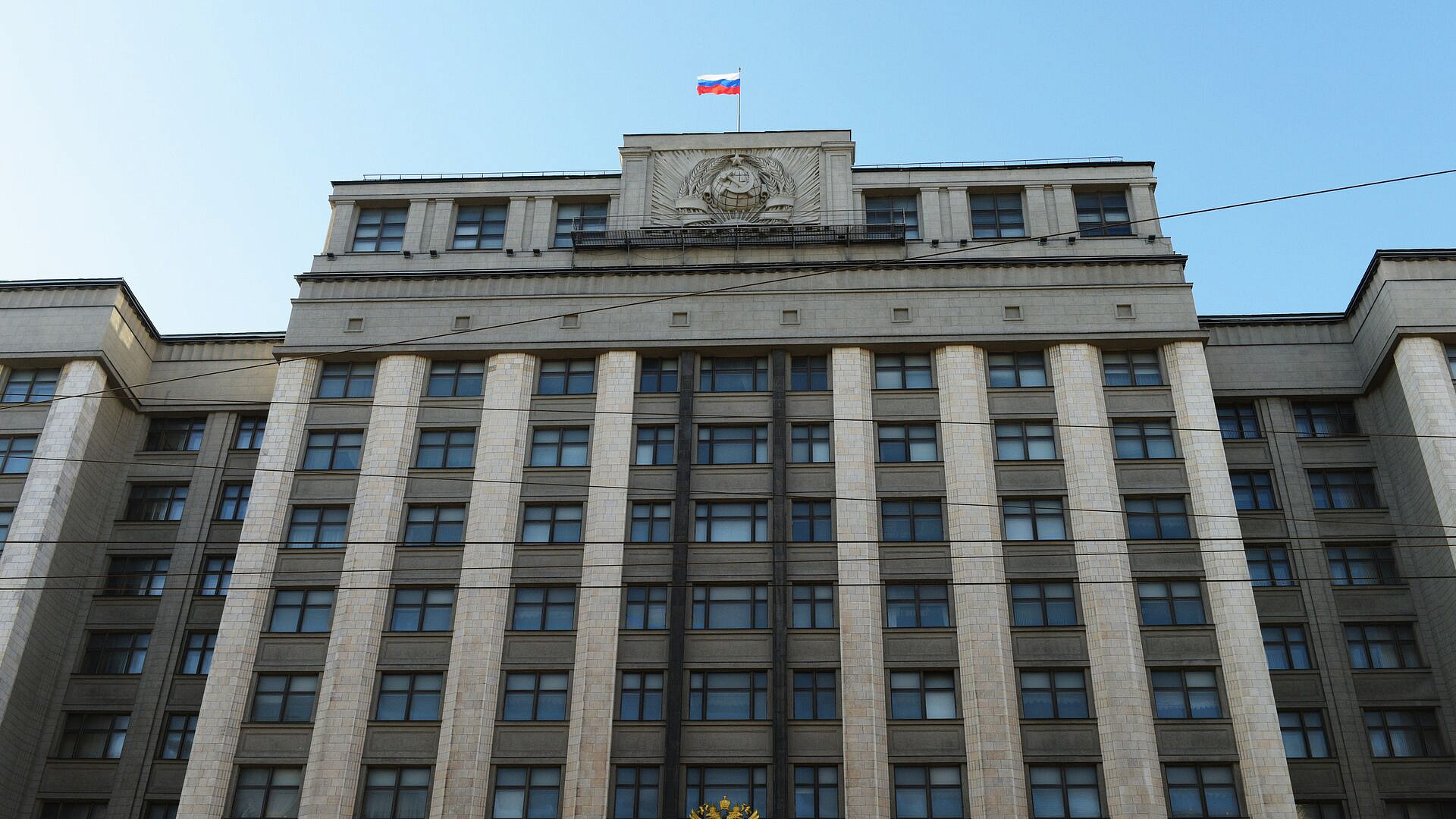 В Госдуме предупредили о возможном столкновении России и Германии