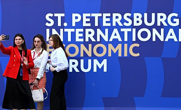 В Петербурге завершают подготовку к Петербургскому экономическому форуму