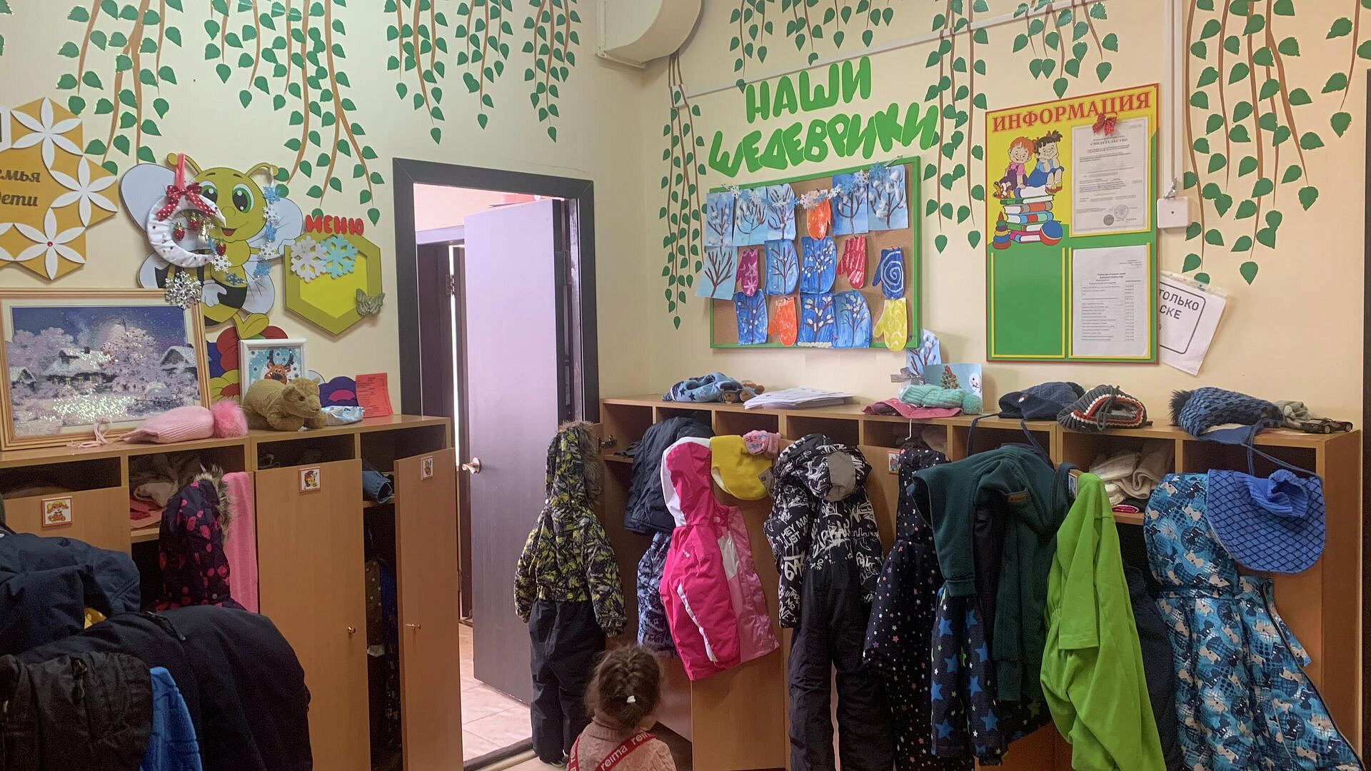 В Находке уволили воспитательницу, оставившую на улице ребенка