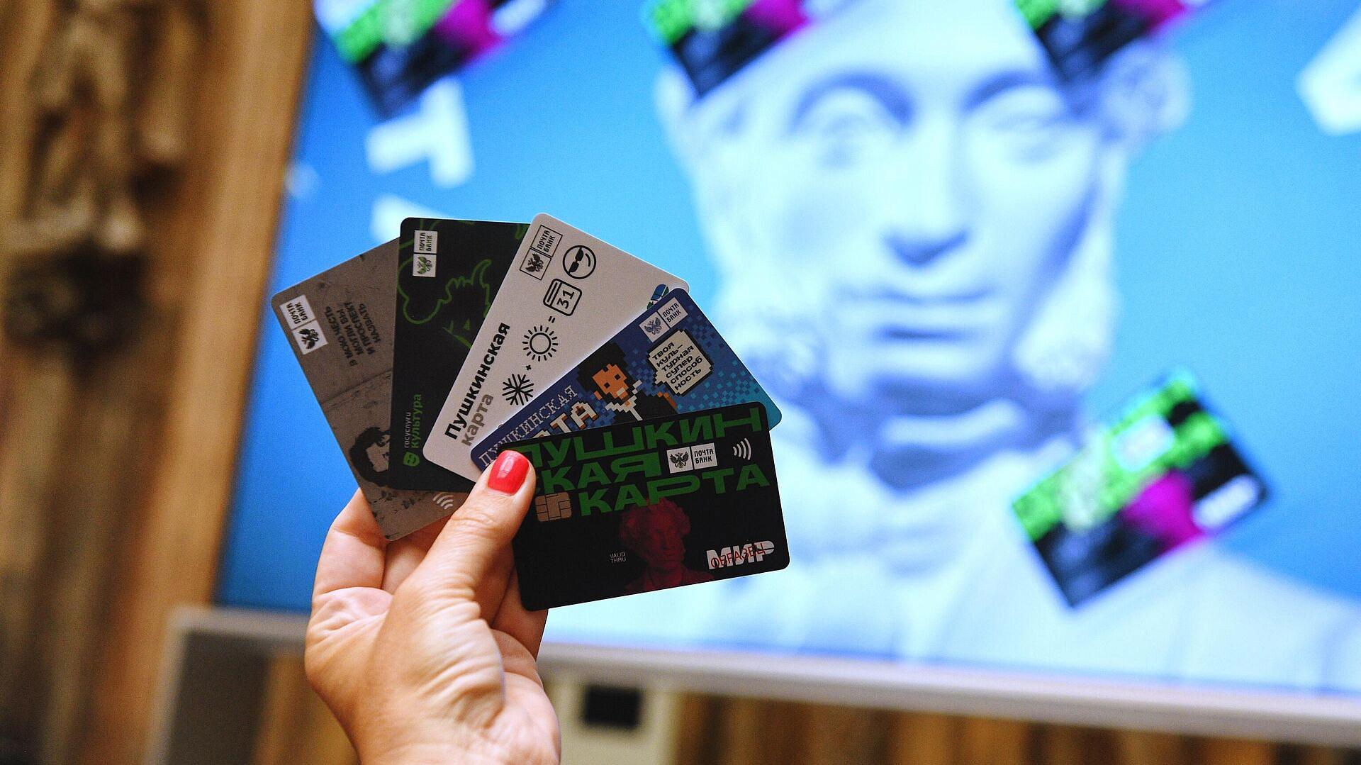 Любимова назвала число участников программы "Пушкинской карты"