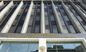 Совфед одобрил закон о публикации информации о стоимости денежных переводов