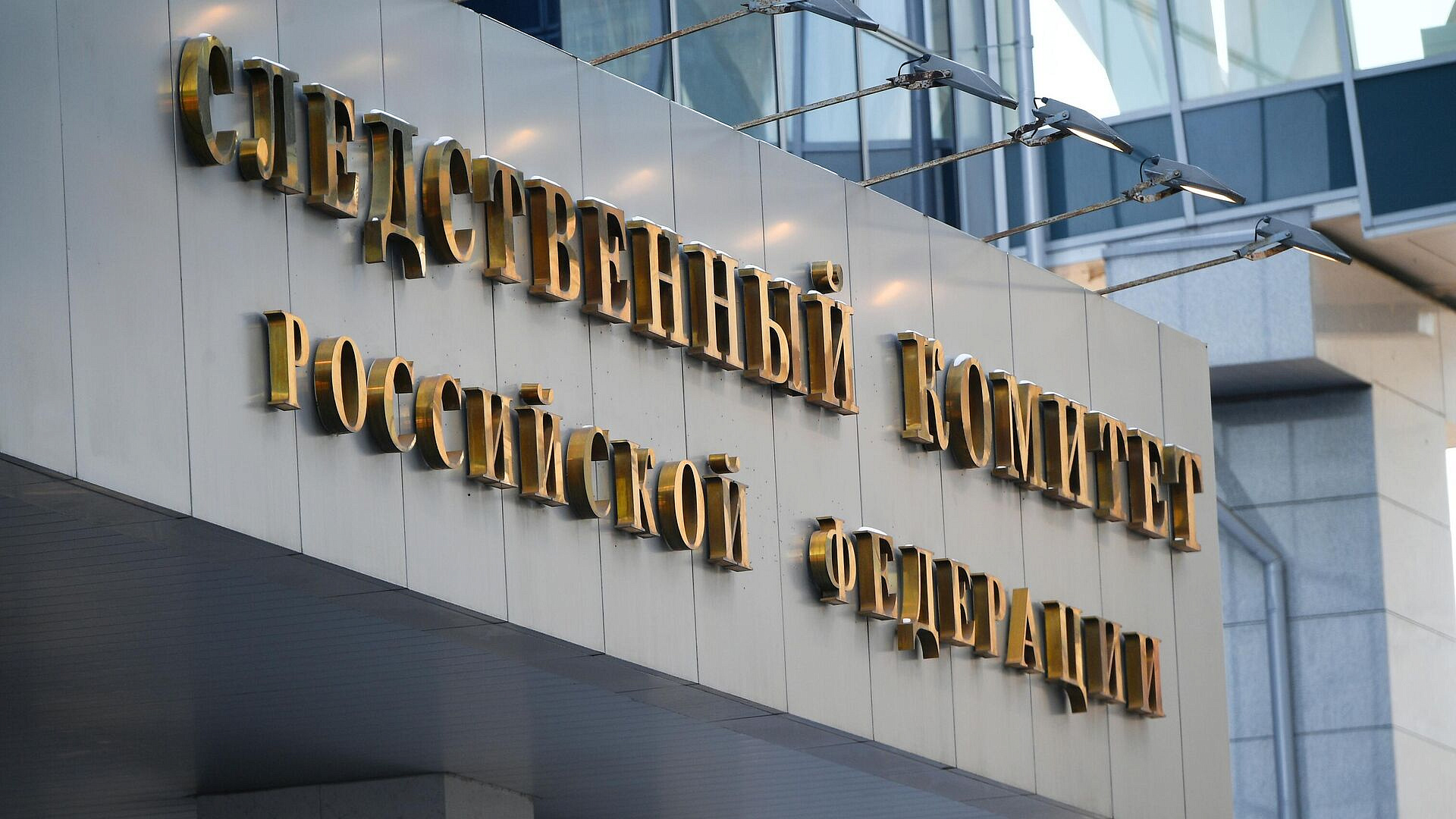 Прокуратура требует взыскать с "Автотранссервиса" 155 миллионов рублей