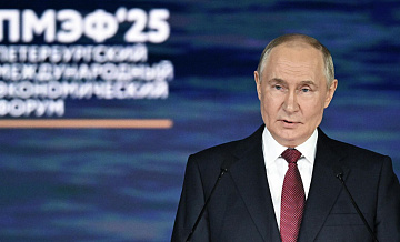 Путин: занятость в отраслях высокотехнологичной экономики в России растет