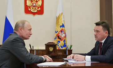 Путин в понедельник примет губернатора Подмосковья Воробьева