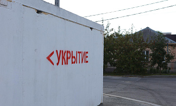 ВСУ атаковали Белгородскую область более 130 раз за сутки