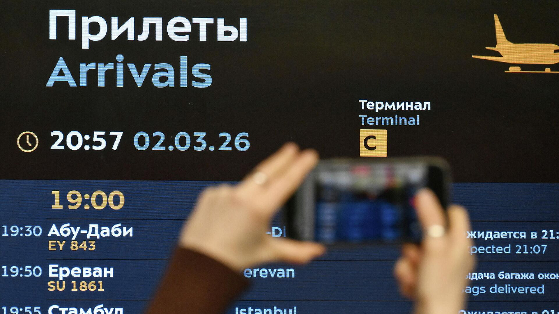 Минтранс призвал авиакомпании оперативно оказывать поддержку пассажирам