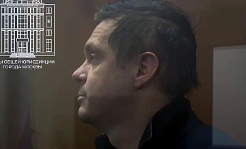 Экс-глава совета директоров Fesco не признает вину по делу о растрате