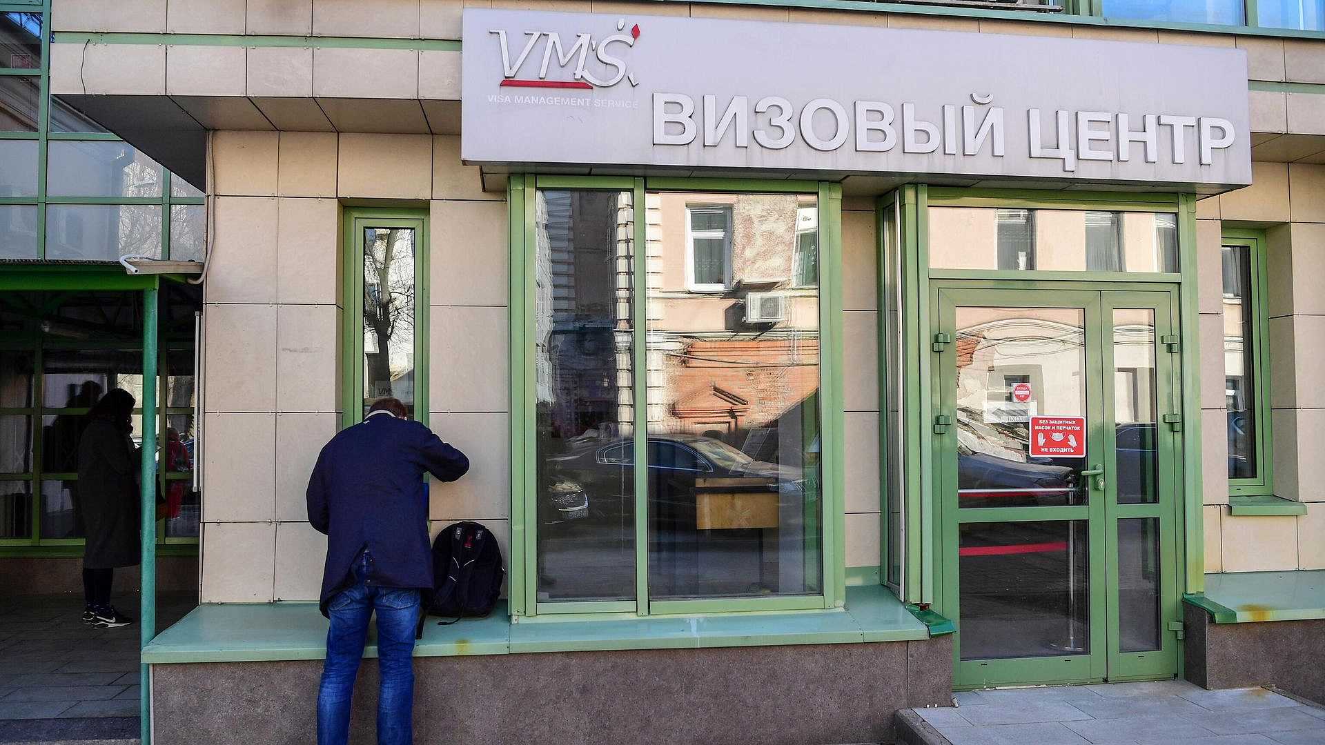 Визовый центр Италии в Москве ввел предоплату при запросе визы