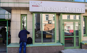 Визовый центр Италии в Москве ввел предоплату при запросе визы