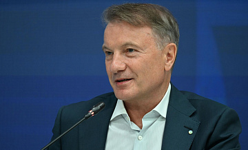 Греф посоветовал россиянам конвертировать доллары в рубли