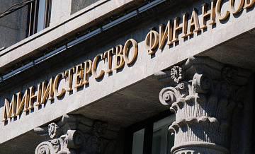 Минфин подготовит поправки в закон о бюджете на текущий год